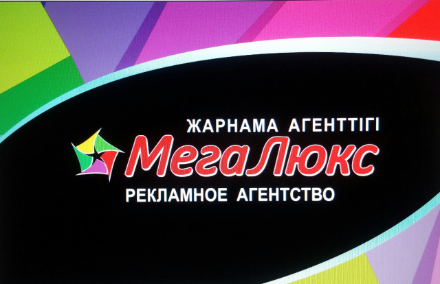 Разработка логотипа для рекламного агентства