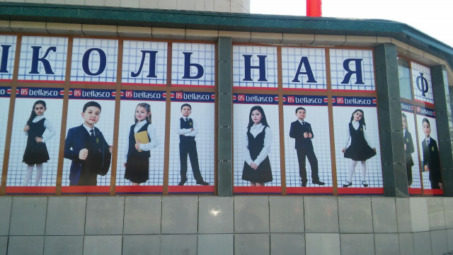Брендирование магазина