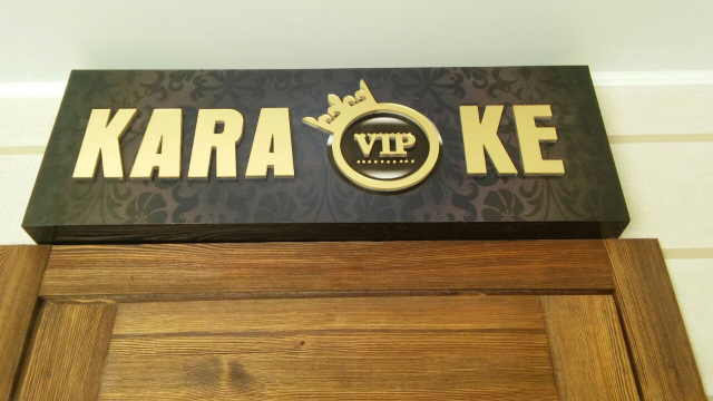 Логотип для караоке