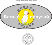 Логотип дизайн студии