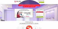 Landing - page (Натяжные потолки YALINI)