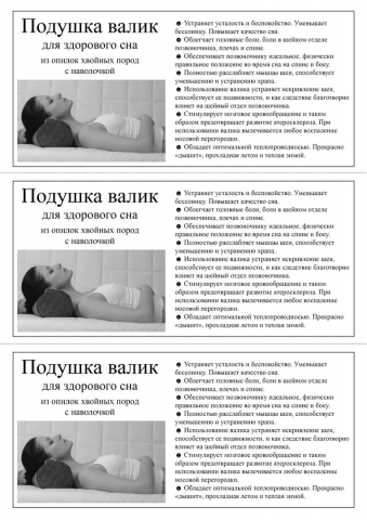 Работа 3324660