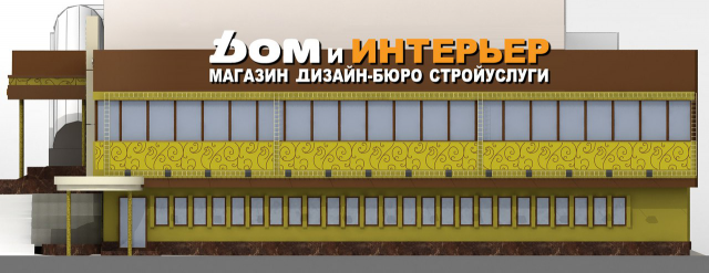 Работа 3324649