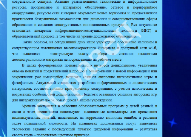 Образец