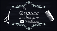 визитка