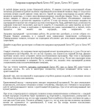 Заправка картриджей