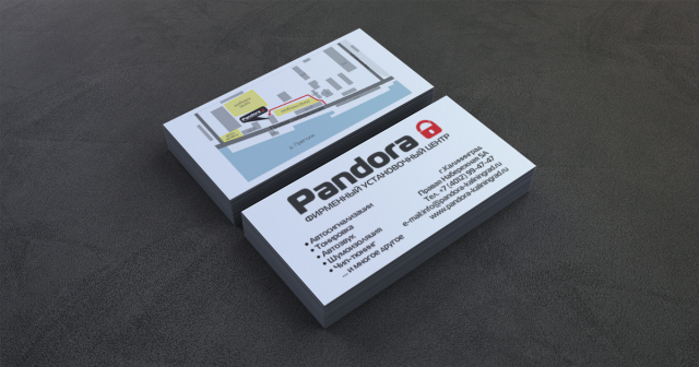 Работа 3307048