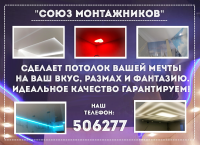 Обьявление