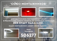 Обьявление
