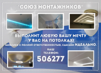 Обьявление