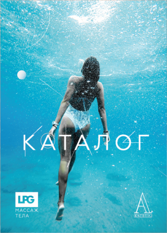 Каталог A_estetic