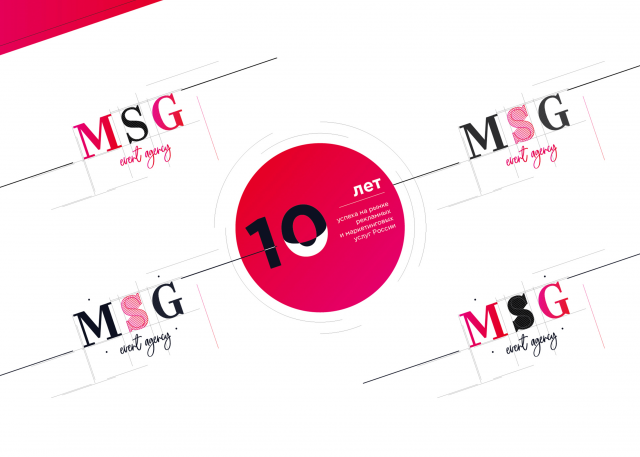 MSG BRANDING