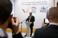 Работа 2813758