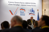 Работа 2813746