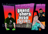 Работа 2145764