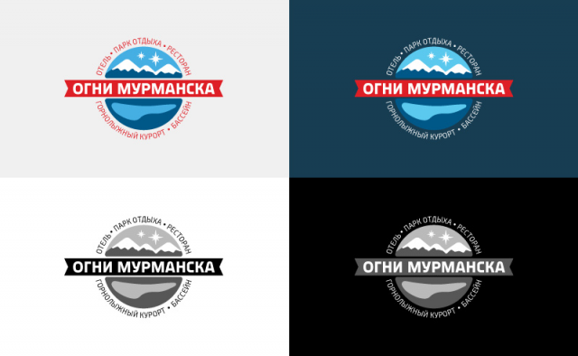 Огни Мурманска