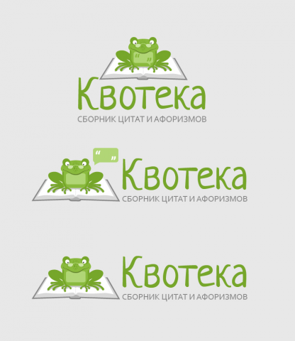Квотека