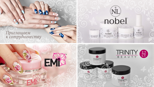 Nobelplus: магазин профессиональной косметики