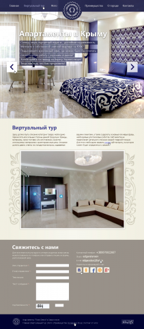 Лендинг для продажи квартиры