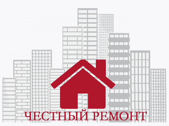 Честный Ремонт
