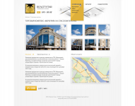 Сайт для агенства недвиж «RealtyStar» - внутр.