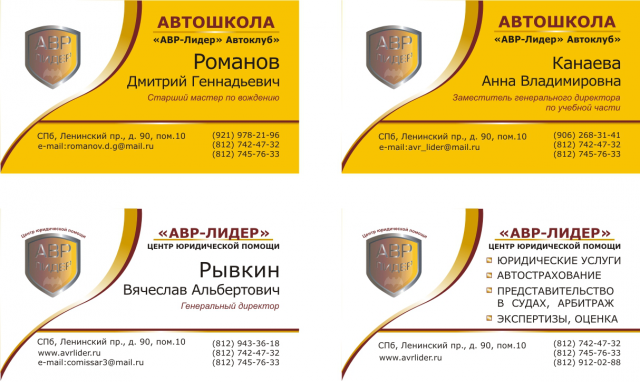 Визитки