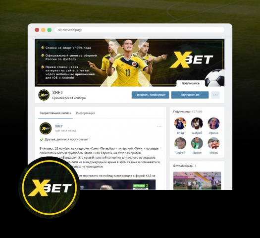 Оформление для сообщества ВКонтакте «XBET»