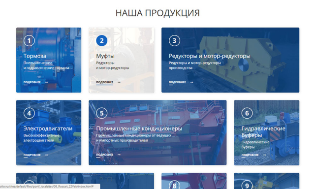 Сайт 22 Век (заказчик - РОССАЙТ). Верстка