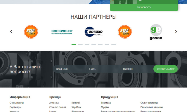 Сайт 22 Век (заказчик - РОССАЙТ). Верстка