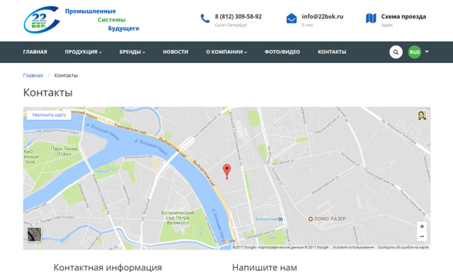 Сайт 22 Век (заказчик - РОССАЙТ). Верстка