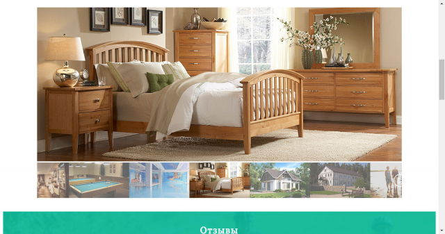 Green Valley. Дипломный проект (Epic Skills). Верстка