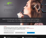 Работа 2715254