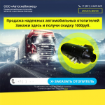 Работа 2715240