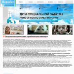 Работа 2715239