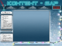 Сайт-визитка для копирайтера