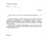 Работа 2706407