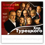 Рекламный щит