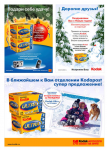Банеры