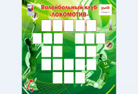 Работа 2026212
