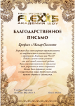 Работа 2026241