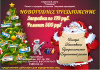 Работа 2026220