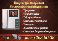 Работа 2026219