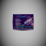 Рекламные модули