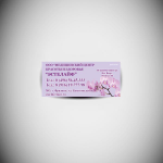 Рекламные модули