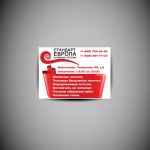 Рекламные модули