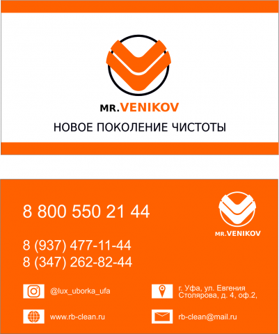 Работа 3317229
