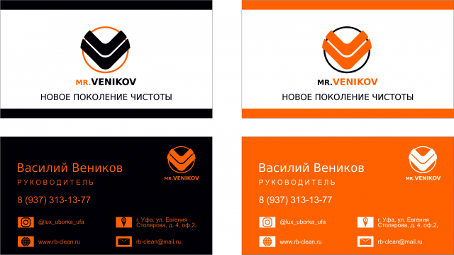 Работа 3317228