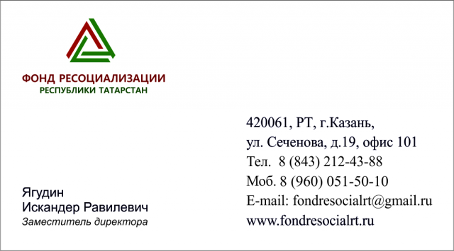 Работа 3317138