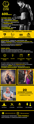 Работа 3317580