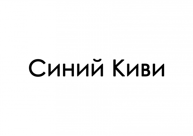 Для салона подарков
